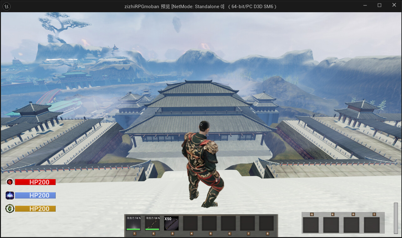 Mo Wu Tian Gong screenshot 1