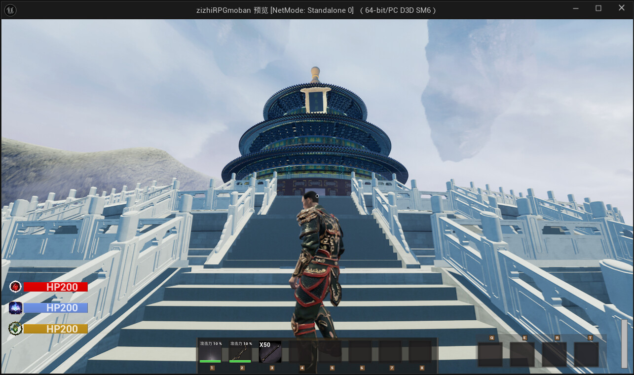 Mo Wu Tian Gong screenshot 5