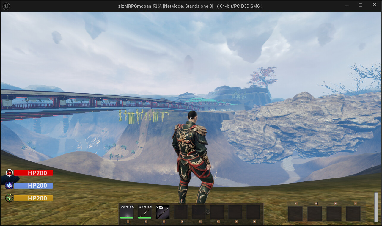 Mo Wu Tian Gong screenshot 7