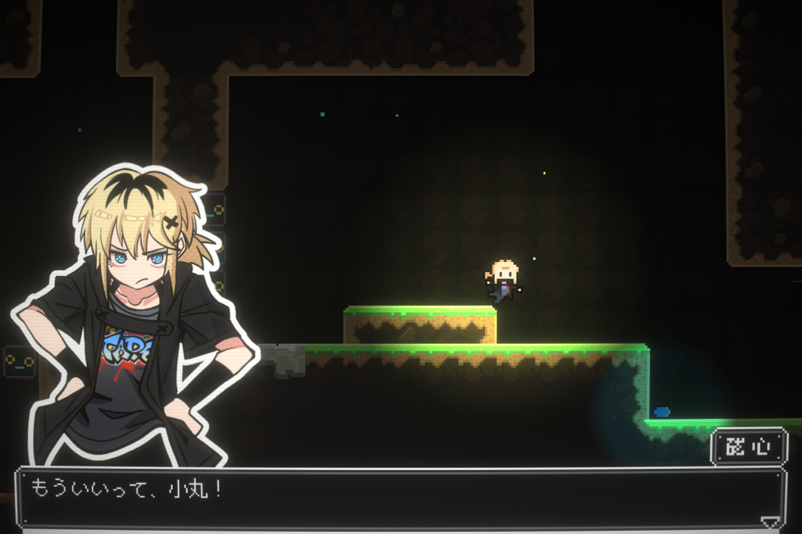 Cor Magnetis screenshot #5