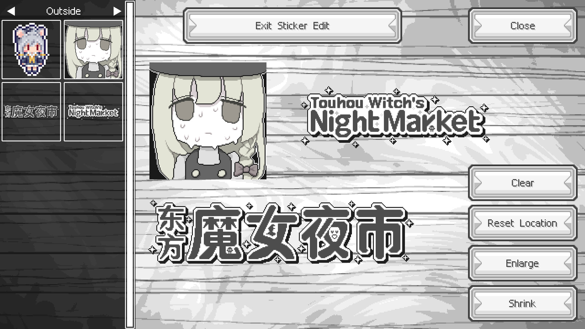 Touhou Witch's Night Market - Supporter Pack Featured Screenshot #1