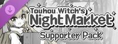 Touhou Witch's Night Market - Supporter Pack
