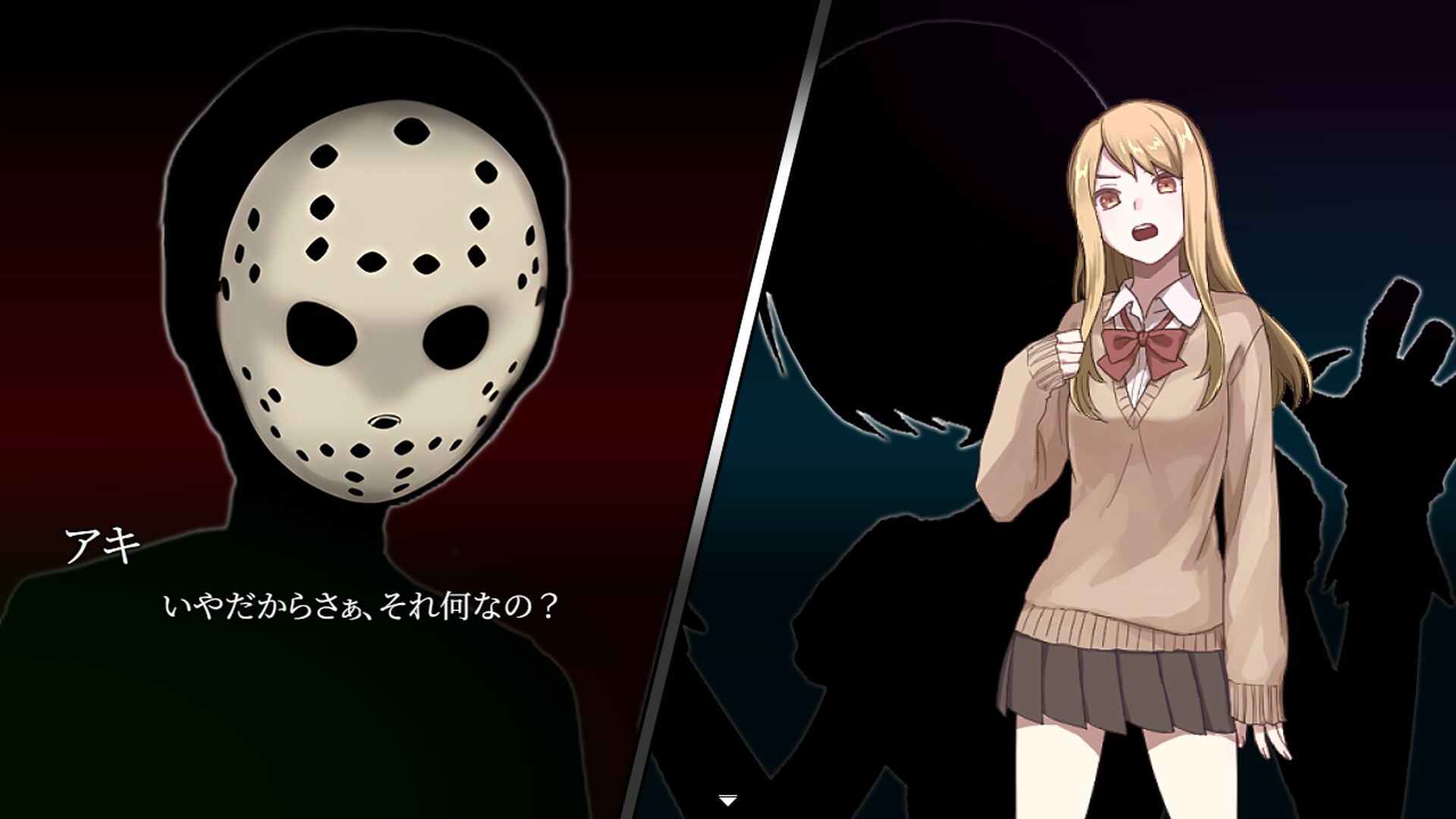 スクリーンショット 3