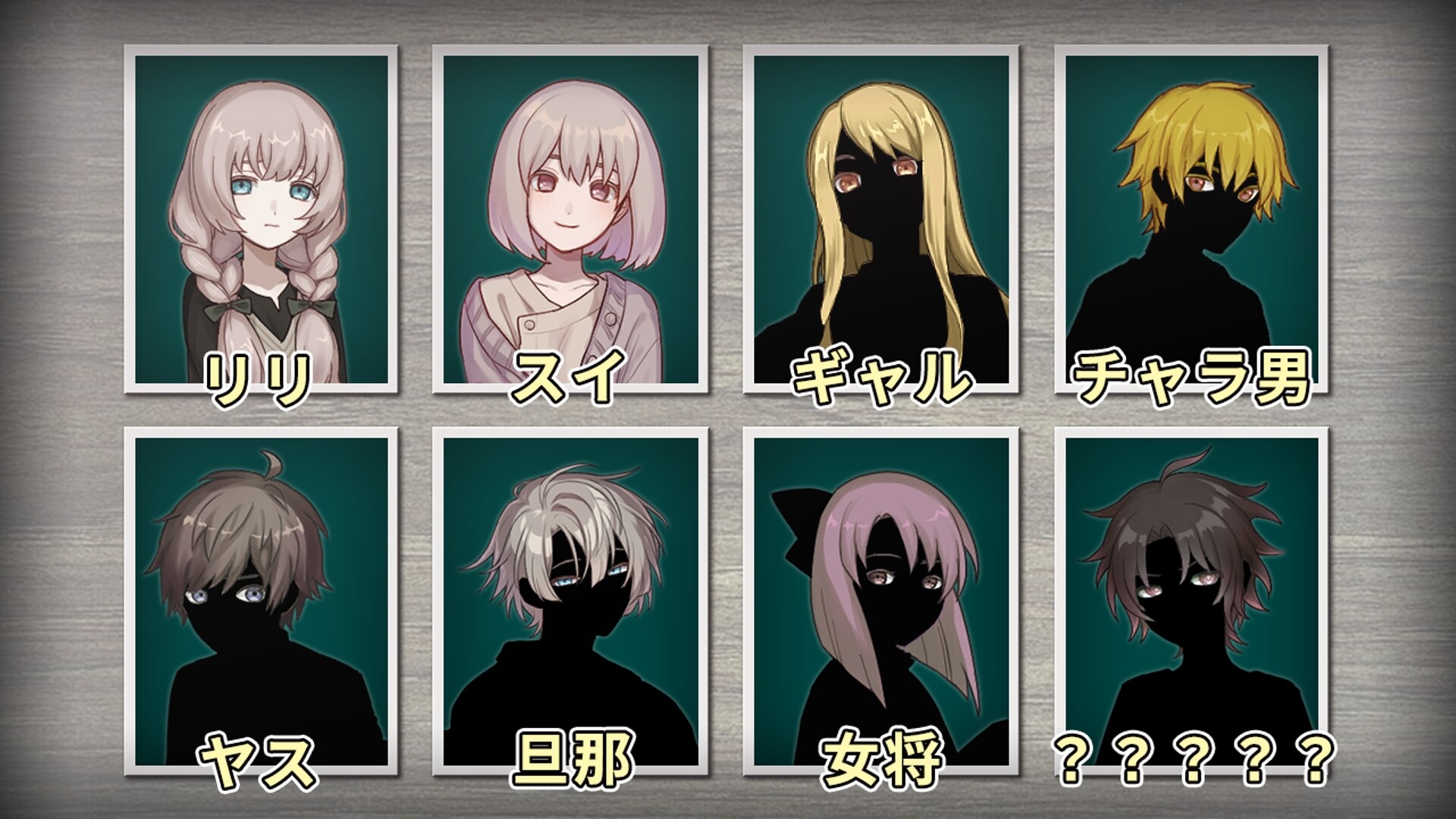 スクリーンショット 4