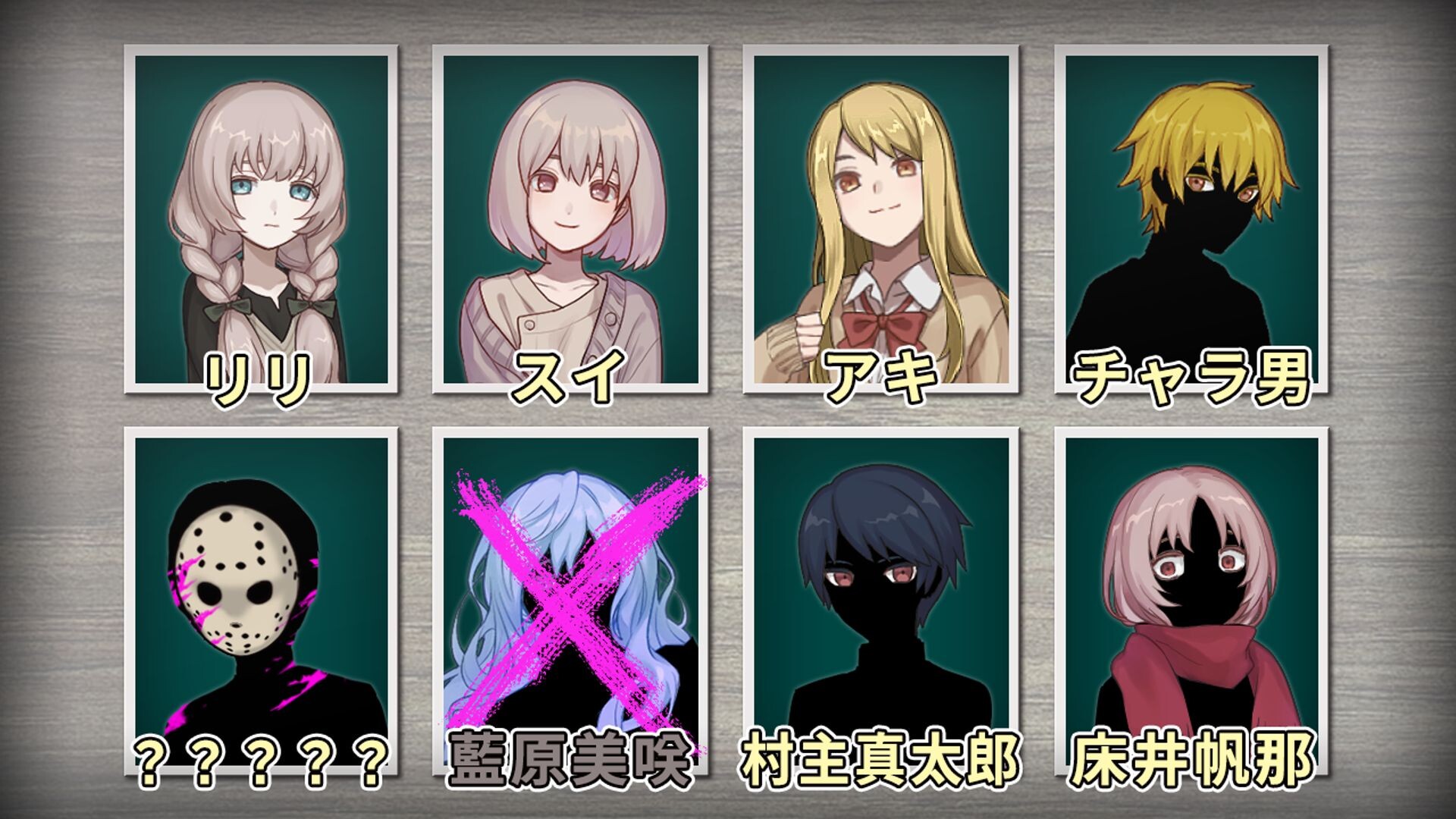 スクリーンショット 7