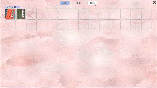 Three Kingdom Legend:Zhào Yún - 7 In 7 Out video 13