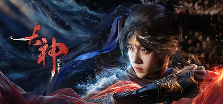 古神:风里希-游戏图标