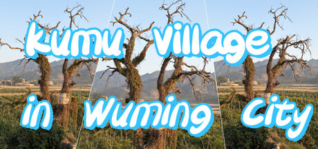 Kumu Village in Wuming City