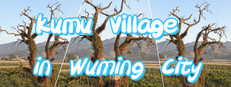 Kumu Village in Wuming City Banner