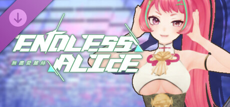 EndlessAlice: Shibako Modern Cheongsam banner image