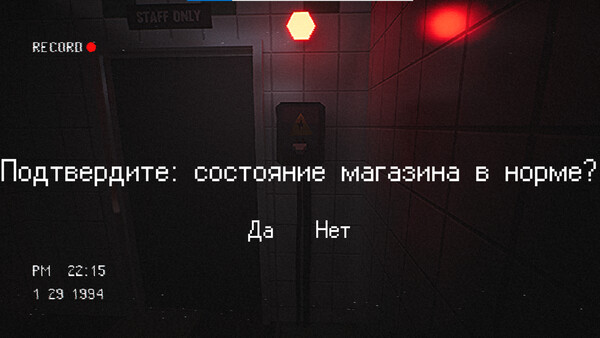 Скриншот 3 из игры One More Box
