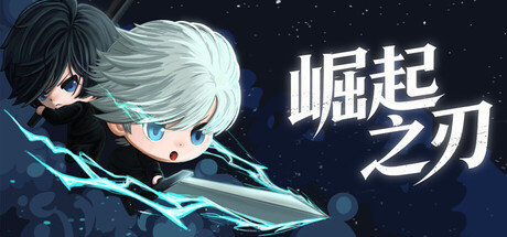 [PC]崛起之刃/Risen Blade-芝士游戏