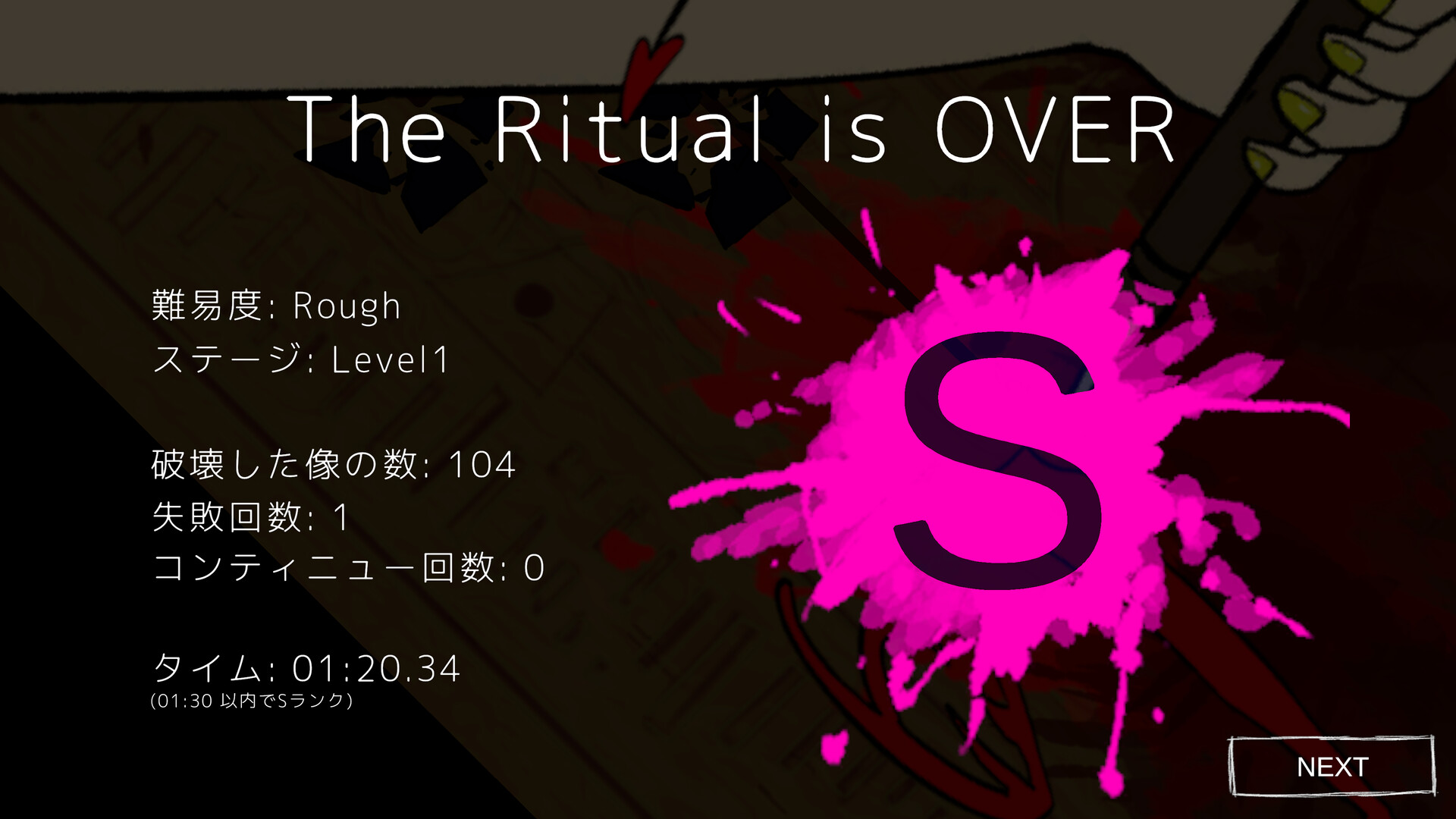 スクリーンショット 5