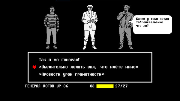 Генеральские котлы game for windows Pc 1