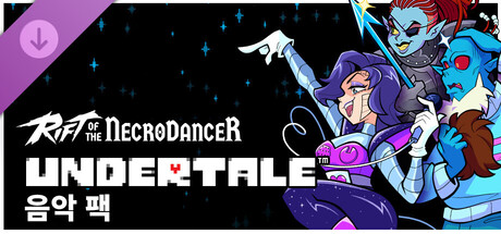 Rift of the NecroDancer: UNDERTALE 음악 팩