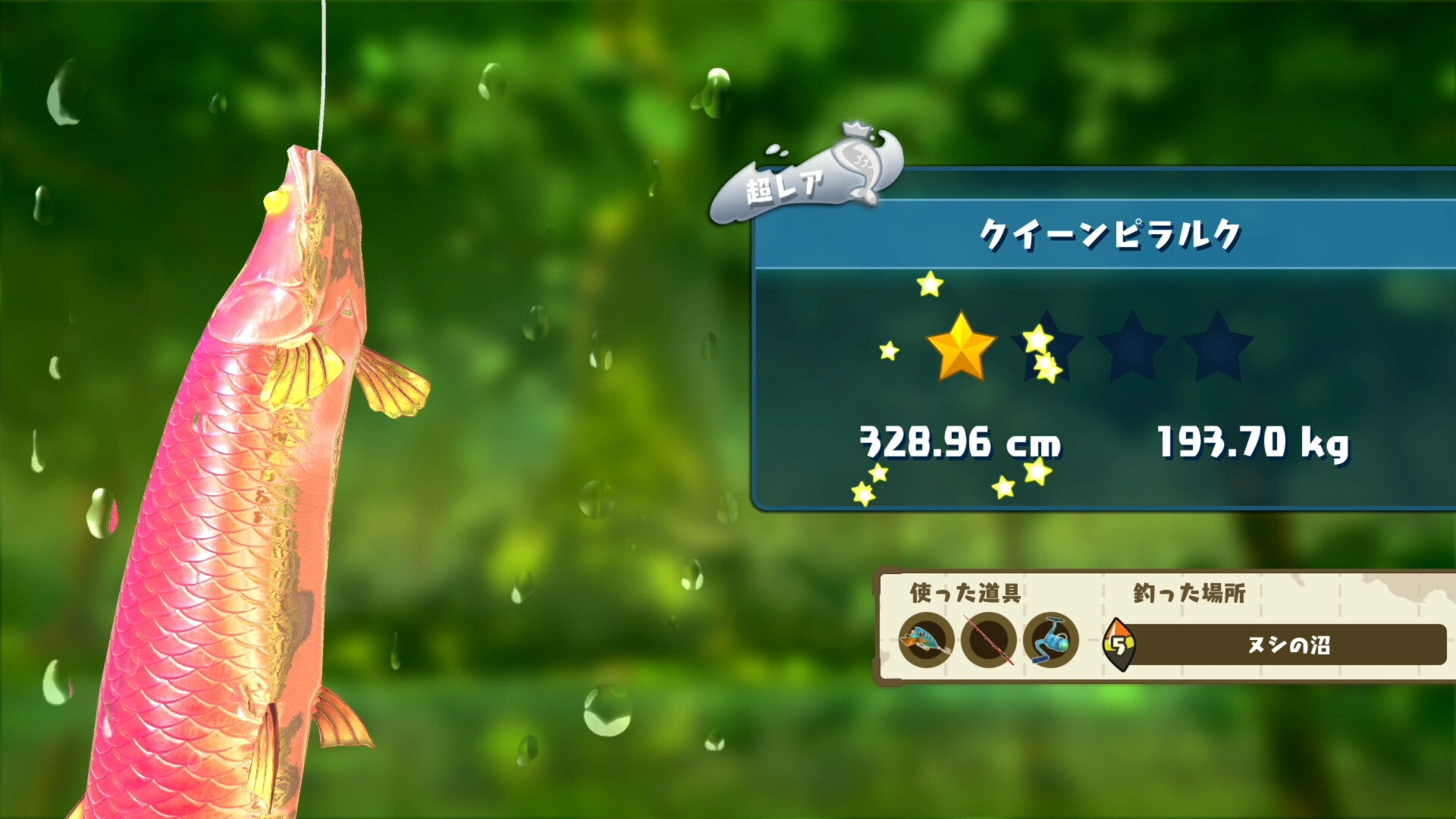 スクリーンショット 3