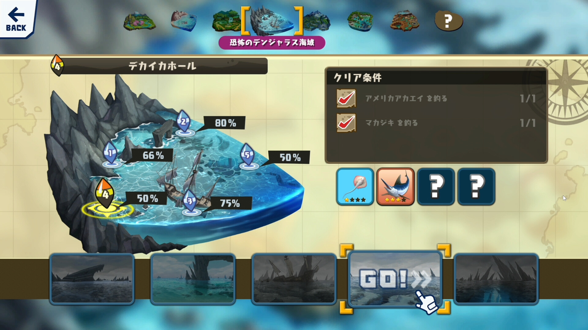 スクリーンショット 5