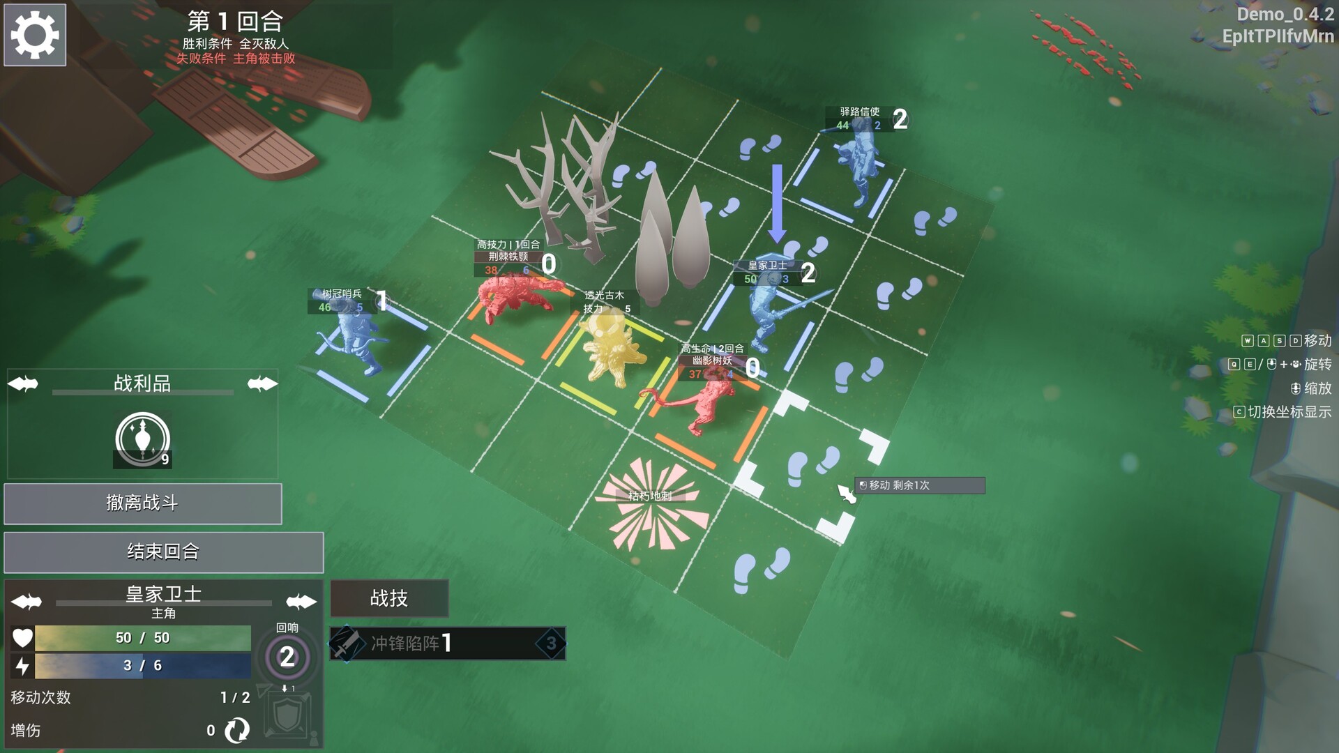 Wendtale screenshot 3
