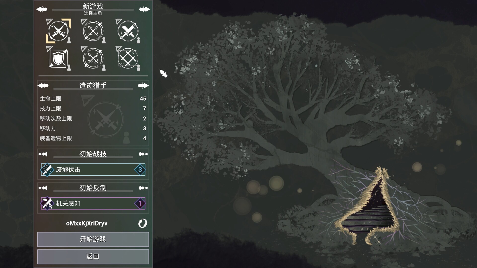 Wendtale screenshot 7