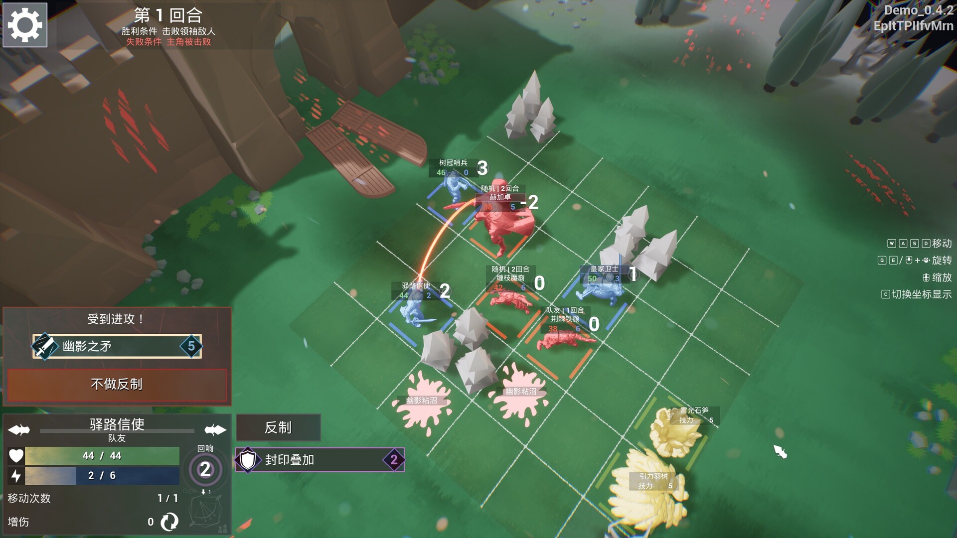 Wendtale screenshot 1