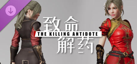 The Killing Antidote - Wuxia Allure Attire banner image