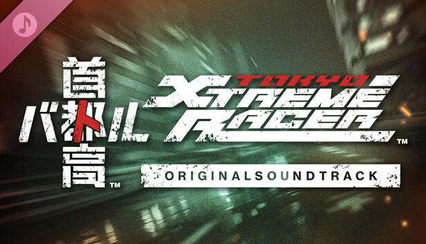 Tokyo Xtreme Racer ORIGINAL SOUNDTRACK
