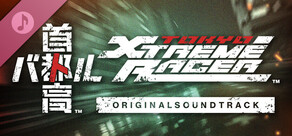 Tokyo Xtreme Racer ORIGINAL SOUNDTRACK