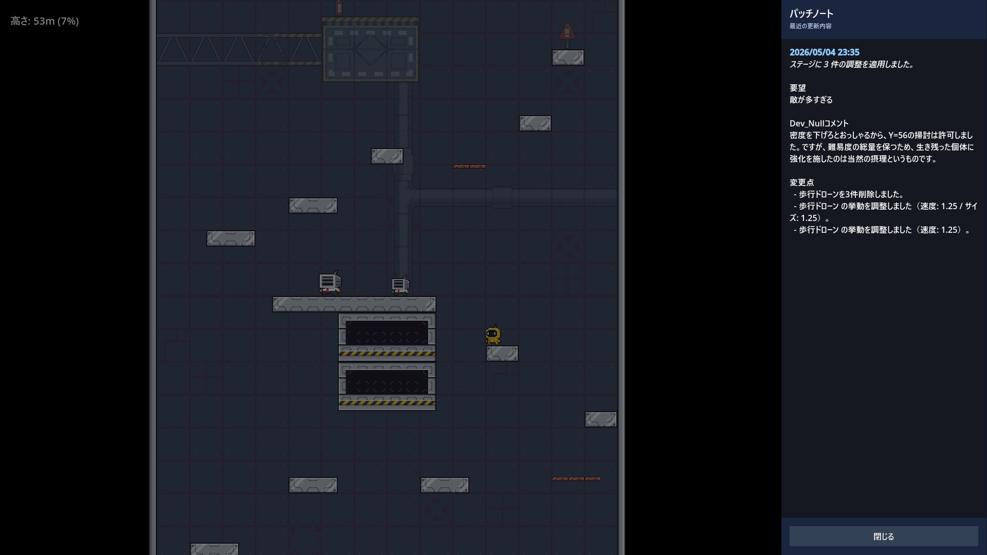 Dev_Null’s Tower screenshot #8