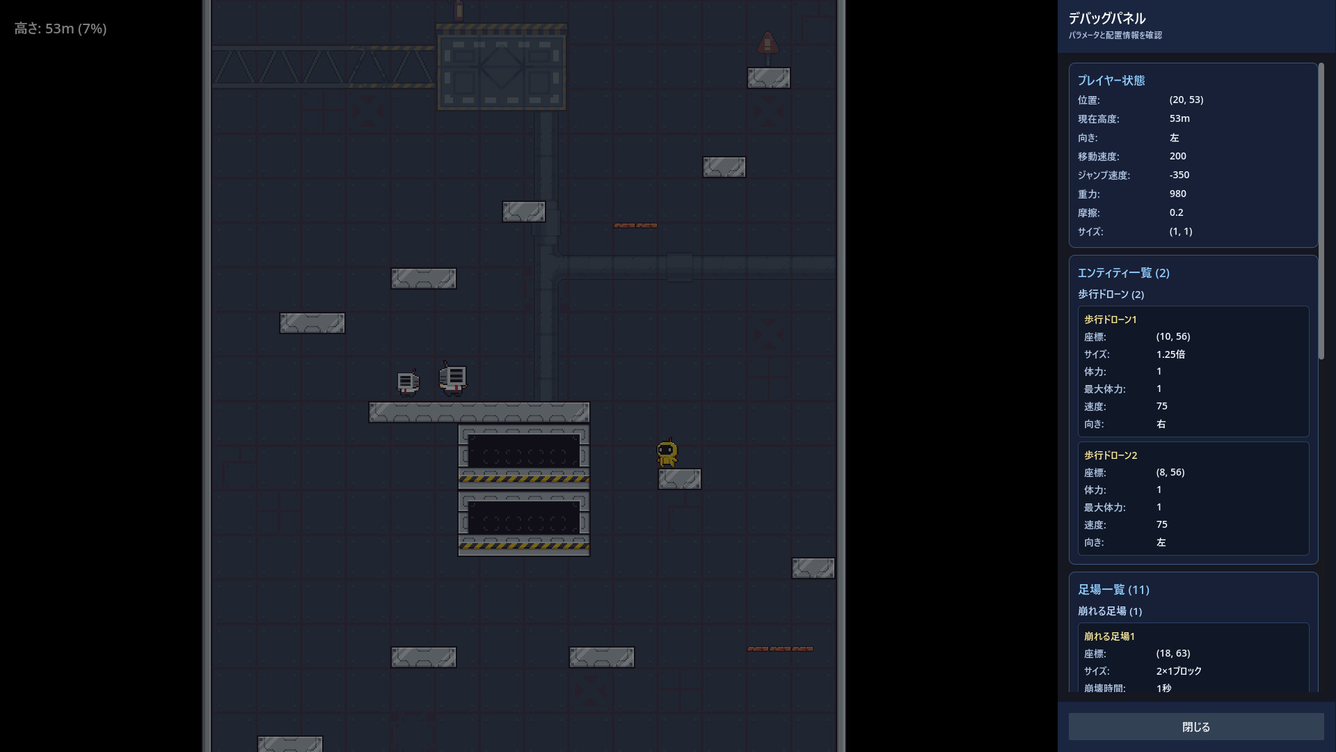 Dev_Null’s Tower screenshot #9