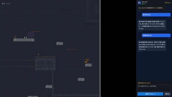 Dev_Null’s Towerfor windows and Linux 1
