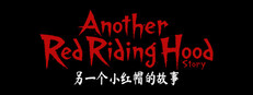 Another Red Riding Hood Story - 另一个小红帽的故事 - Cô Bé Quàng Khăn Đỏ Banner
