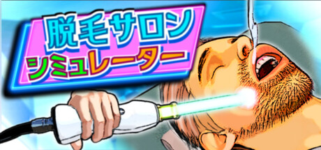 Hair Removal Salon Simulator