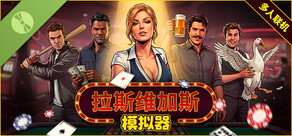 The House Always Wins Demo