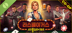 The House Always Wins Demo