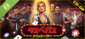 The House Always Wins Demo