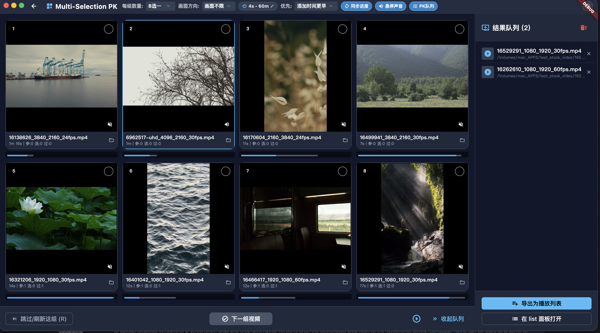 MatiPlayer screenshot 5