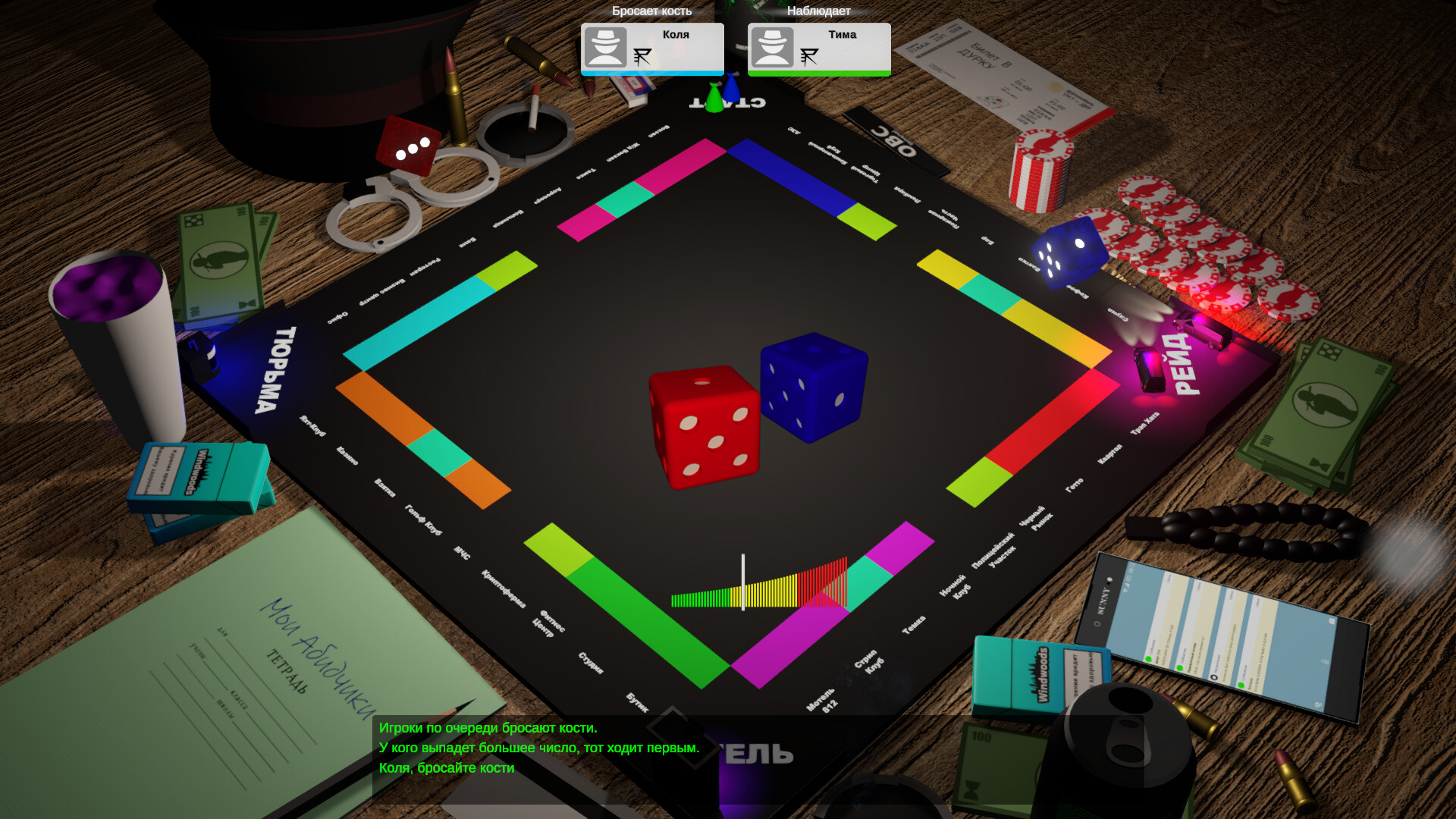 TEMSHCHIK screenshot #7