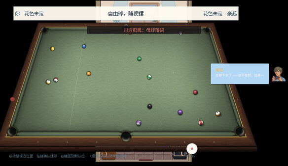 Скриншот 4 из игры Summer Coming (夏天来了)