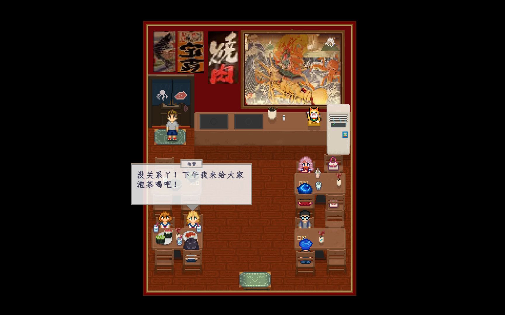Summer Coming (夏天来了) screenshot 6