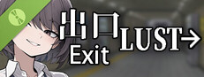 Exit Lust Demo