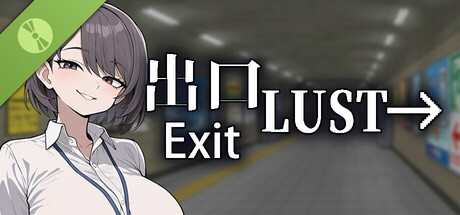 Exit Lust Demo