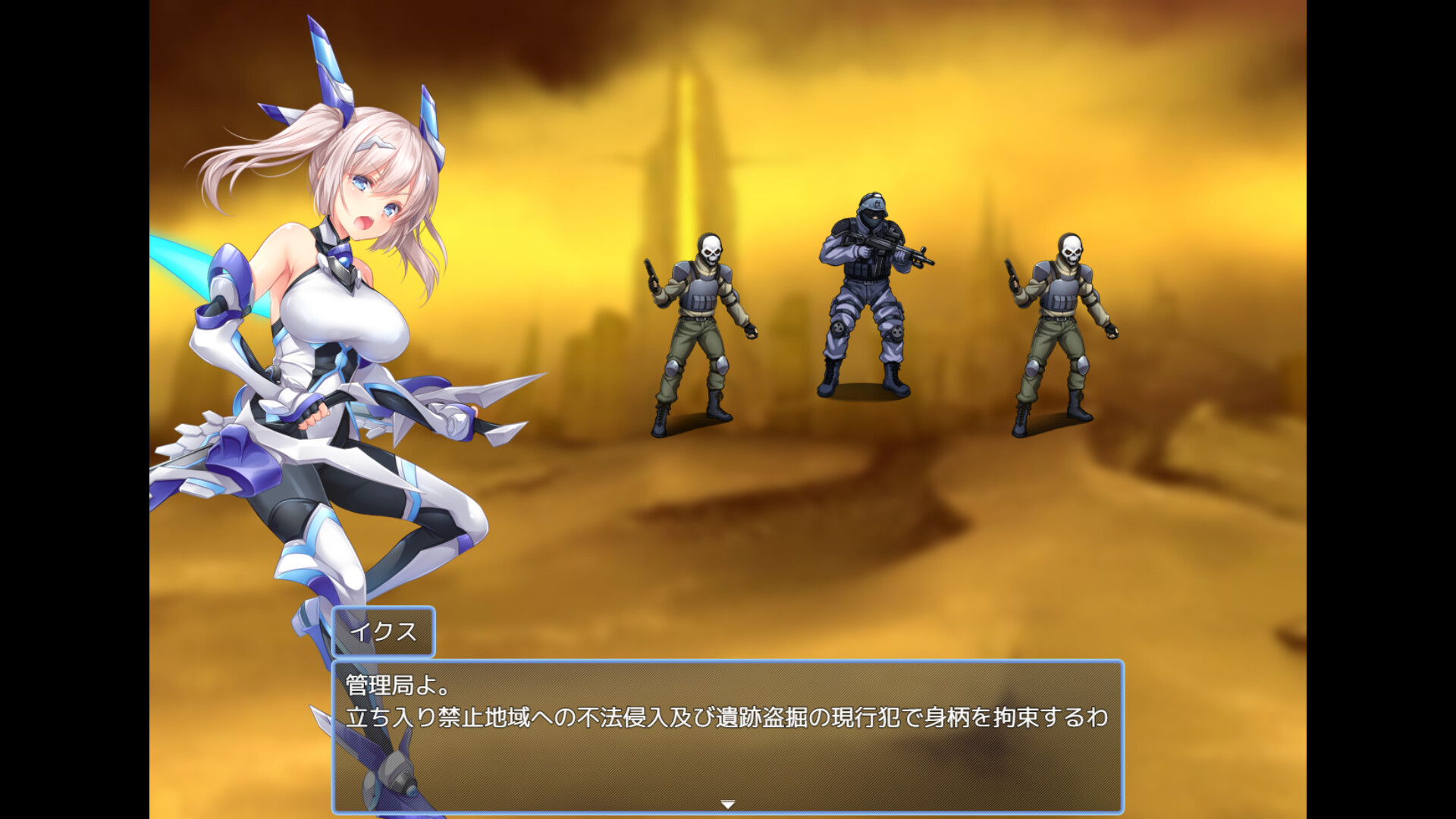 Radiance of Annihilation -Disorder Eclipse- screenshot #2