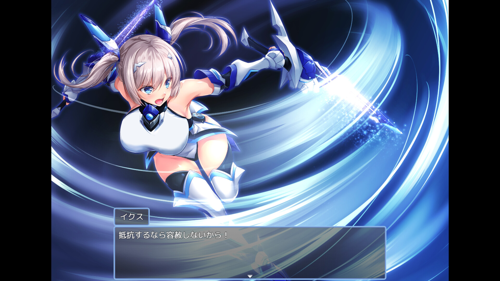 Radiance of Annihilation -Disorder Eclipse- screenshot #1