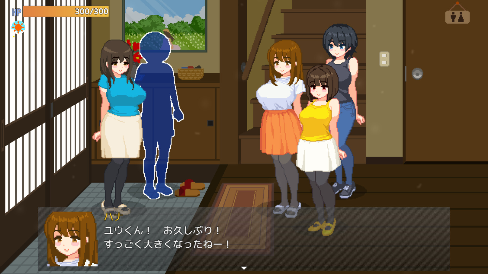Summer Sistersのスクリーンショット 1