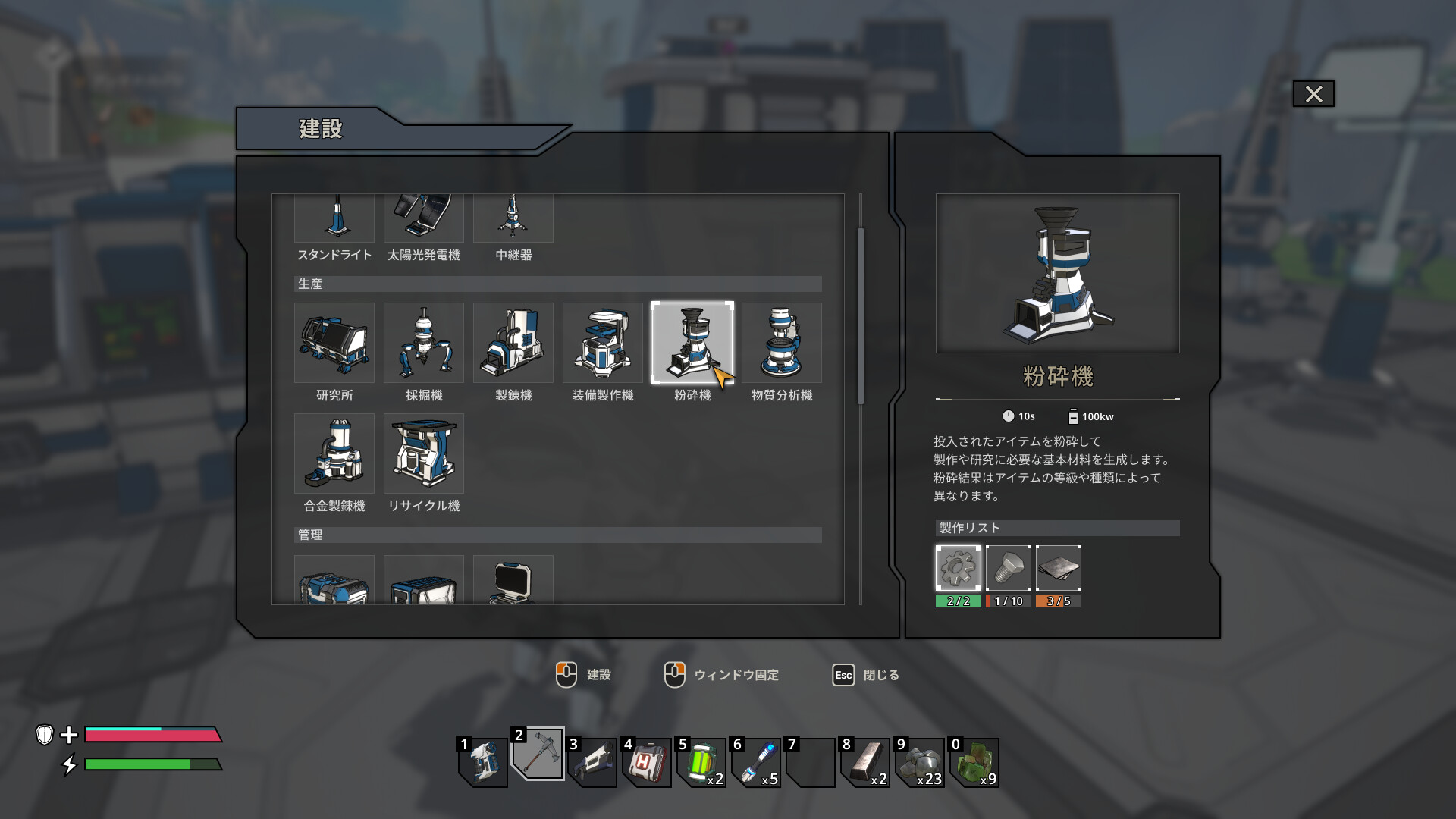 スクリーンショット 4