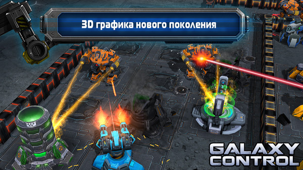 Скриншот