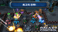 6번 스크린샷