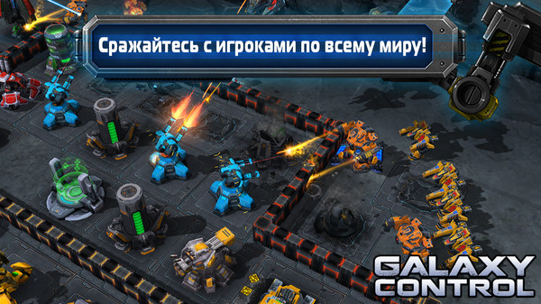 Скриншот