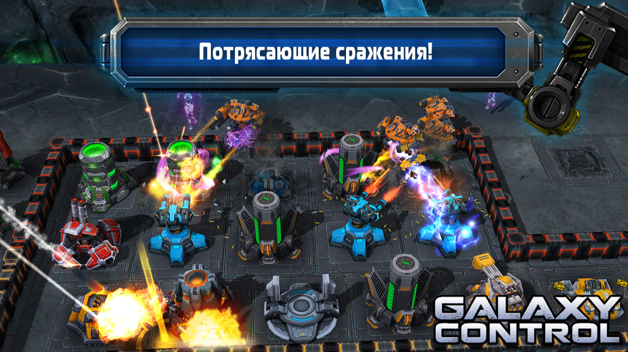 Galaxy Control: 3D Strategy в Steam