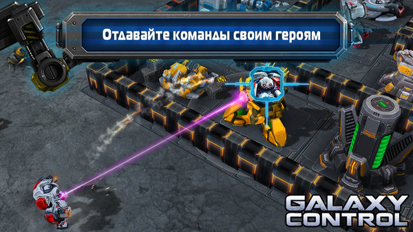 Screenshot z Galaxy Control: 3D Strategy